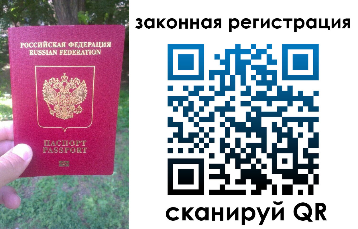 найти адрес прописки в Южно-Сахалинске