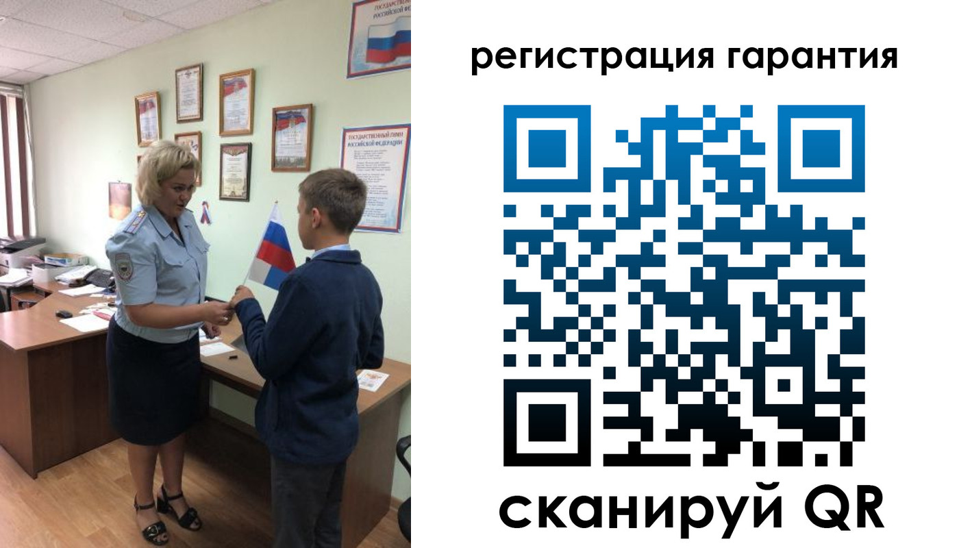 пропишу в квартире в Южно-Сахалинске