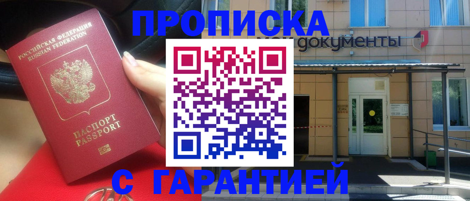 регистрация для дет. сада в Южно-Сахалинске
