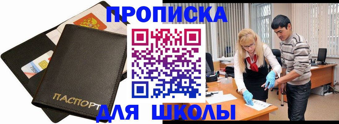 форма 3 в Южно-Сахалинске